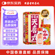 香港天喜堂天喜丸調(diào)經(jīng)促孕丸月經(jīng)不調(diào)痛經(jīng)貧血?dú)庋蛔阏{(diào)經(jīng)補(bǔ)氣血調(diào)經(jīng)丸香港生仔丸10粒*12瓶