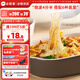 必勝客必勝優(yōu)選奶油菌菇雞肉焗飯360g*1盒 微波加熱即食 兒童家庭速食