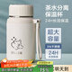 cica保溫保冷杯大容量男女士高顏值不銹鋼泡茶杯兒童學(xué)生冰霸水杯壺子 【8倉速發(fā)+不含貼紙杯刷】白色 450ml