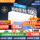 奧克斯空調(diào)大1.5匹掛機(jī)新一級(jí)能效1匹省電節(jié)能 變頻制冷暖家用臥室靜音 3匹國(guó)家電補(bǔ)貼2匹壁掛式以舊換新 大1.5匹 一級(jí)能效 【全網(wǎng)百萬熱銷】 15-23