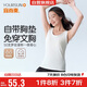 宜而爽【50支棉】女士背心帶胸墊可外穿居家內衣高彈寬肩打底衫女