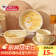 佩爾森可愛(ài)鴨卡通碗碟套裝家用創(chuàng  )意陶瓷飯碗盤(pán)子碗筷組合餐具套裝 二人食【巨實(shí)惠】 7件套