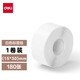 得力（deli）白色熱敏標簽打印紙 不干膠家用收納整理開(kāi)關(guān)貼便簽手賬姓名貼白色間隙紙適用Q5/Q1A 白色180張(適用于Q1A打印機）