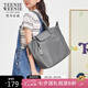 Teenie Weenie單肩包包小熊七夕情人節(jié)禮物通勤大容量手提托特斜挎包 水泥灰