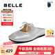 百麗（Belle）蝴蝶結(jié)穆勒鞋女25夏新商場款真皮舒適包頭拖D6X1DBH5 銀色 37 (235mm)