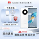 華為（HUAWEI）【開(kāi)學(xué)季特惠】Mate 40 (5G) HarmonyOS 鴻蒙徠卡 現貨速發(fā) 分期免息 mate40[5G]釉白色 8GB+256GB