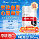 瑞普斯南極磷蝦油omega-3中老年1200mgEPA磷脂深海魚(yú)油搭心腦血管血脂吃 三瓶疏通周期裝(兩瓶?jì)r(jià))