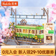 若來(lái)（Rolife）櫻花之旅積木玩具diy手工拼裝模型成人生日七夕情人節(jié)禮物