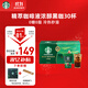 星巴克（Starbucks）0糖0脂即享黑咖啡 精萃咖啡液禮盒 濃醇黑咖25ml*30杯 冷熱秒溶