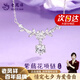 老鳳祥999足銀項鏈女士經(jīng)典氣質(zhì)高級感生日禮物七夕情人節(jié)送女友老婆 京速達/紫藤花項鏈-足銀【品牌禮盒】