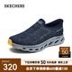斯凱奇（Skechers）閃穿鞋休閑男鞋一腳蹬支撐緩震健步鞋舒適輕質(zhì)耐磨運(yùn)動(dòng)鞋 海軍藍(lán)色/NVY 41