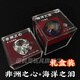 逗機靈三角洲行動(dòng)周邊海洋之淚模型手辦玩具收藏禮品禮物游戲戰利品擺件 海洋之淚+非洲之心【80%選購】 三角洲周邊--正版鑠捷