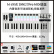 M-VAVE 便攜無(wú)線(xiàn)藍牙SMK25鍵盤(pán)midi鍵盤(pán)打擊墊音樂(lè )創(chuàng  )作編曲鍵盤(pán)電音迷笛 SMK37(內置音源)白+包+踏板+軟件+音源