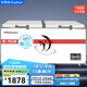 榮事達（Royalstar）728L臥式商用冷柜 大容量冷凍柜冰柜 家用冰箱雪糕柜 升級銅管 BD/BC-728A818D