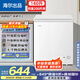 海爾（Haier）【零下30度+免除霜】海爾冰柜出品Leader家用一級能效小冰柜臥式小型冷柜囤貨冷凍冷藏兩用非無(wú)霜 140升免除霜+壓縮機升級 140升 系列