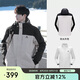 駱駝（CAMEL）戶外沖鋒衣 三合一加絨加厚防水情侶款外套登山服裝 A9W214119A