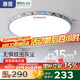 惠普全光譜護(hù)眼LED臥室書(shū)房?jī)和课敓艨ㄍǘ呃睞夢(mèng)中山燈具包安裝