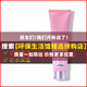 美樂家水貝娜蜂蜜玫瑰舒緩噴霧乳液修護(hù)油潔面乳卸妝膏環(huán)保超市專柜直購 蜂蜜玫瑰舒緩泡沫潔面乳
