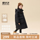 雪中飛2025新款兒童羽絨服外套童裝冬裝可愛萌趣童裝羽絨服外套 黑色|8056 130 /64