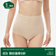 松山棉店羅紋瘦腰褲高腰收腹塑身褲無(wú)縫美體褲本命年女士三角內褲深膚均碼