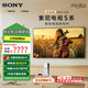 索尼（SONY）索尼電視5系120Hz高刷X90L升級(jí)版MiniLED 65英寸液晶智能家用大屏超薄電視機(jī)二級(jí)能效國(guó)家補(bǔ)貼15% 65英寸 K-65XR50