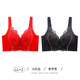 美容院調(diào)整型內(nèi)衣女小胸聚攏顯大收副乳無鋼圈提拉品牌新款文胸罩 大紅色+性感黑【兩件裝】 90C CD通杯【大胸顯小 0.3CM】