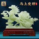 南國璽承馬上發(fā)財玉白菜馬擺件客廳招財老板辦公室裝飾品公司開(kāi)業(yè)禮物高檔 馬上發(fā)財青玉色50*12*40cm