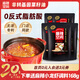 麻辣空間 麻辣味清油火鍋底料油四川特產(chǎn)植物紅油無(wú)渣火鍋底料菜籽油調料 無(wú)渣清油260g*5(送麻辣小龍蝦調料)