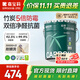 嘉寶莉（CARPOLY）乳膠漆凈味竹炭抗甲醛五合一內墻油漆家用水性涂料20kg/15L面漆