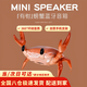 南啵丸藍牙音箱 創(chuàng  )意螃蟹有鉗無(wú)線(xiàn)多功能藍牙音響手機支架小音響低音炮便攜音箱搞怪學(xué)生禮物家用宿舍 有鉗蟹 音箱支架二合一 時(shí)尚擺件