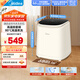 美的（Midea）迷你洗衣機(jī)全自動(dòng)家用 MNB5VCAW0E 內(nèi)衣洗衣機(jī)小型嬰兒 懶人洗衣機(jī) 高溫除菌螨 以舊換新