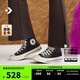 匡威（Converse）官方1970S男女高幫牛皮革休閑板鞋經(jīng)典黑黑色A13863C A13863C 39