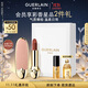 嬌蘭（Guerlain）臻彩寶石口紅套裝裸粉荔紋殼+唇膏159化妝品禮盒生日禮物送女友