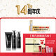 佑依（ue） ue/佑依黑啤酒男士護(hù)膚品套裝洗面奶爽膚水面霜清爽補(bǔ)水保濕 潔面+水+啫喱
