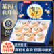 京地達煙臺萊陽(yáng)秋月梨禮盒 7斤8枚珍稀特大果 送禮袋 脆甜新鮮水果包郵