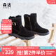 森達(dá)戶外雪地靴女冬新商場(chǎng)同款舒適保暖毛絨短靴SVR01DD3 黑色毛里 36