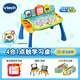 偉易達（Vtech）4合1點(diǎn)觸學(xué)習桌英語(yǔ)早教兒童點(diǎn)讀機故事游戲繪畫(huà)板玩具男女孩禮物