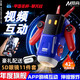 魅尚st甲面圣杯APP劇情互動(dòng) 瓦力飛機杯全自動(dòng)伸縮震動(dòng)加溫電玩機甲杯 擎天柱【5D眼鏡11件套】APP甲面騎士飛機杯+手機支架 男性自用安慰器成人情趣玩具【官方正品】【保密發(fā)貨】