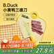 炊大皇 B.Duck小黃鴨不銹鋼切片刀 家用菜刀 切菜刀切肉刀