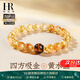 HR赫蓮娜水晶手鏈?zhǔn)执S水晶虎眼石生日情人節(jié)七夕禮物送女友 四方吸金 · 黃水晶【禮盒】