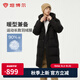 坦博爾冬季新款羽絨服男長(zhǎng)款運(yùn)動(dòng)連帽加厚保暖高充絨外套TAF550735D 黑色 2XL (185)