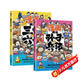 趣讀孫子兵法+趣讀三十六計全2冊彩圖注音兒童閱讀漫畫(huà)版 中小學(xué)課外閱讀國學(xué)經(jīng)典 歷史兒童文學(xué)漫畫(huà)  