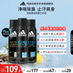 阿迪達(dá)斯 （adidas）男士歐洲原裝進(jìn)口（冰點(diǎn)+征服+舒緩）450ml 止汗爽身除臭香體噴霧