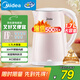 美的（Midea）電熱水壺家用電水壺燒水壺 雙層防燙 0涂層食品級304不銹鋼 1500W快速沸騰 1.7L大容量 HJ1705