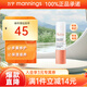 雅漾潤唇膏 滋潤修護(hù)唇部護(hù)唇膏保濕修護(hù)倍護(hù)滋養(yǎng)潤唇 【倍護(hù)滋潤】4g