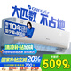 格力（GREE） 2匹 京韻 1級(jí)能效變頻 壁掛式客廳商鋪掛機(jī) 格力省電空調(diào)KFR-50GW/NhKe1BAj 家電國家補(bǔ)貼