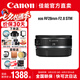 佳能（Canon） RF全畫幅微單相機定焦鏡頭 適用EOS R50 R8 R5二代 R6二代 R3 R7 R10 RP R100專微 RF28mm F2.8 STM廣角餅干鏡頭 官方標(biāo)配【不含UV保護(hù)