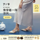 7or9墨蘭 黑色一字帶2024包頭涼拖女時尚大碼單鞋粗跟空氣棉高跟鞋 墨蘭3.5cm 配飾需要另外購買 37