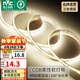 雷士（NVC）led燈帶低壓高顯指舒適光無頻閃led柔性燈條吊頂超亮線條客廳燈 5米暖白-352珠-12w/米-需購電源