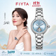 飛亞達（FIYTA）高圓圓同款“柿柿如意”宋瓷款鏤空盤面機械女表 生日節(jié)日禮物女